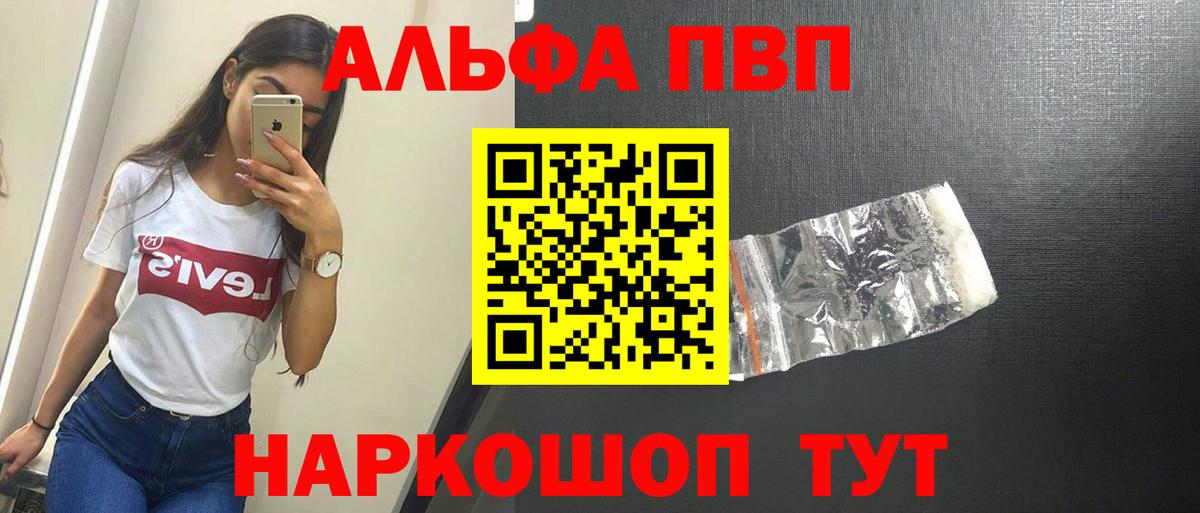 Alfa_PVP крисы CK Пятигорск