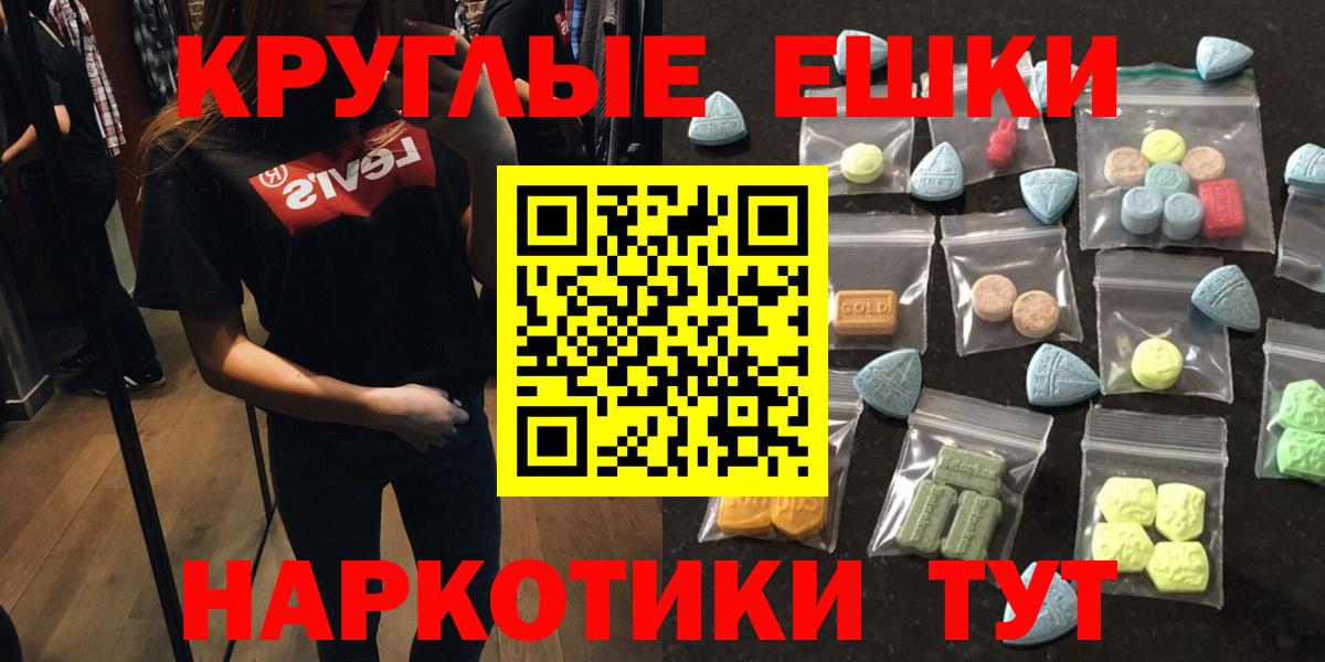 ЭКСТАЗИ Philipp Plein Пятигорск