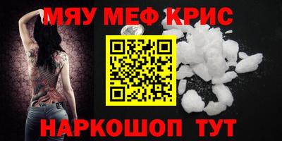 метадон Бугуруслан
