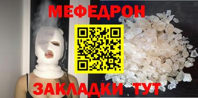 скорость mdpv Бузулук