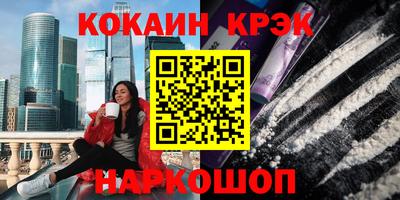 метадон Бугуруслан