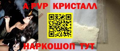 скорость mdpv Бузулук