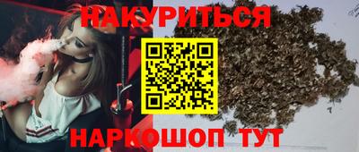 скорость mdpv Бузулук