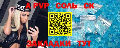 jwh Будённовск
