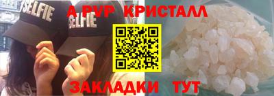 скорость mdpv Бузулук