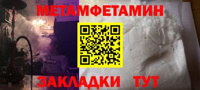 метадон Бугуруслан