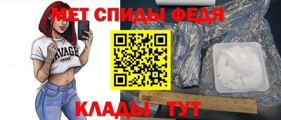 скорость mdpv Бузулук