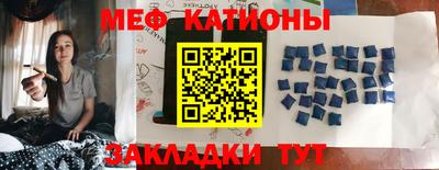 скорость mdpv Бузулук