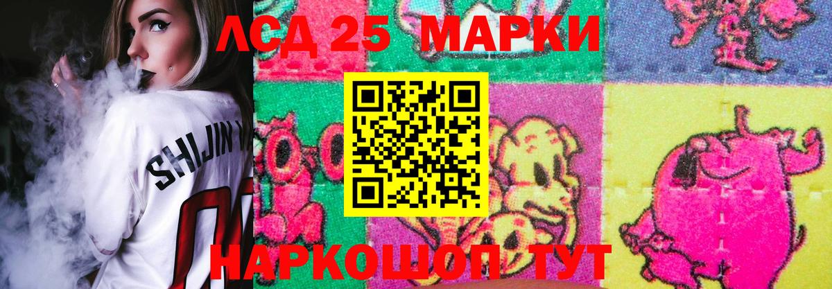 ОМГ ОМГ tor  ЛСД экстази ecstasy  Вход с VPN  Пятигорск  Лсд 25 экстази ecstasy 