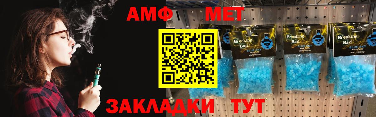 Первитин кристалл Пятигорск
