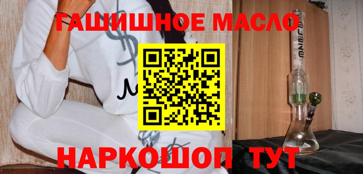 Дистиллят ТГК вейп Пятигорск