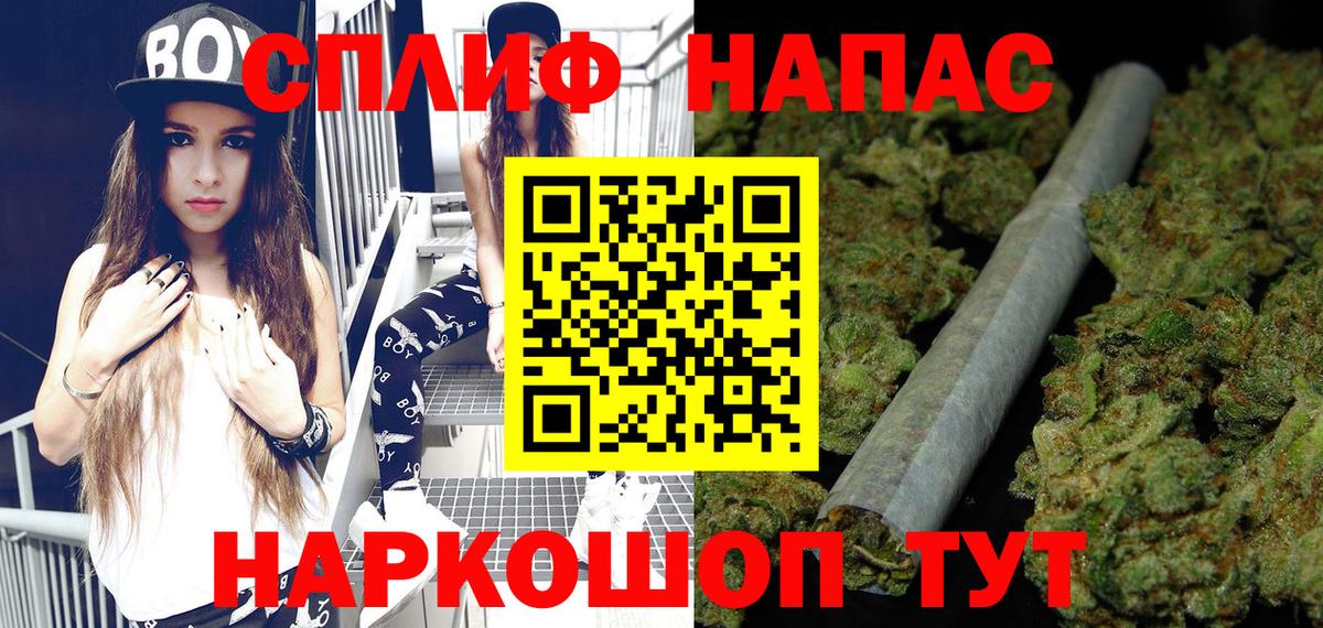 Бошки марихуана гибрид Пятигорск
